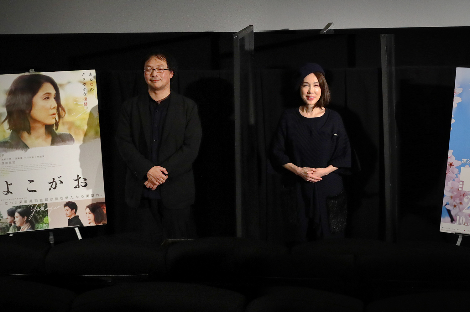 Girl Missing (QA) Koji Fukada (Director), Mariko Tsutsui (Actress)