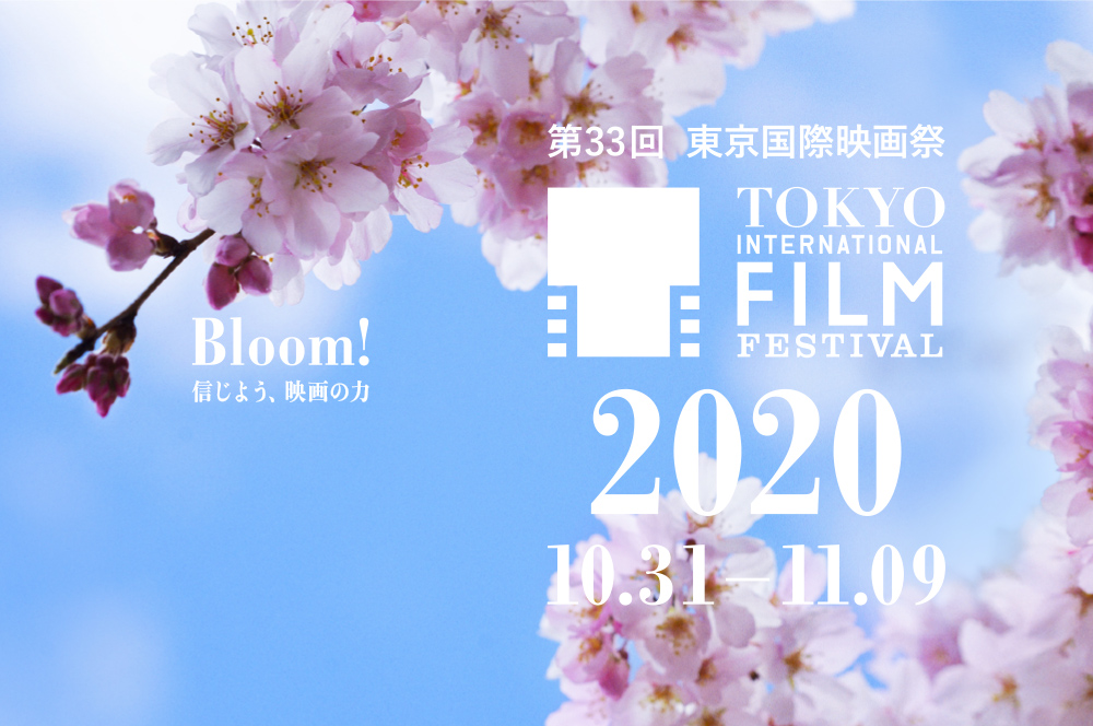 film festival logo