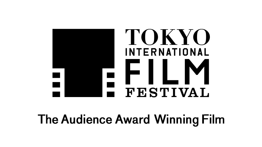 観客賞受賞作品上映 第33回東京国際映画祭