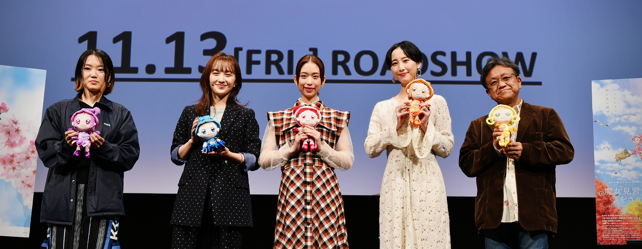 Looking for Magical Doremi (SA) Aoi Morikawa (Actress), Rena Matsui (Actress), Kanako Momota (Actress / Momoiro Clover Z)
Junichi Sato (Director), Haruka Kamatani (Director)