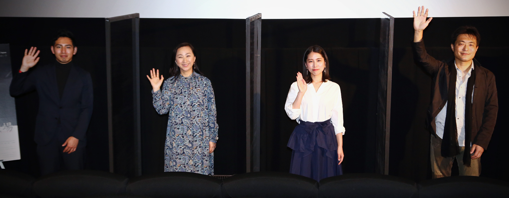 Company Retreat (SA) Saki Hirai (Actress/Screenplay), Megumi Ito (Actress/Screenplay), Shu Arnor Fujimura (Actor/ Screenplay), Atsushi Funahashi (Director)