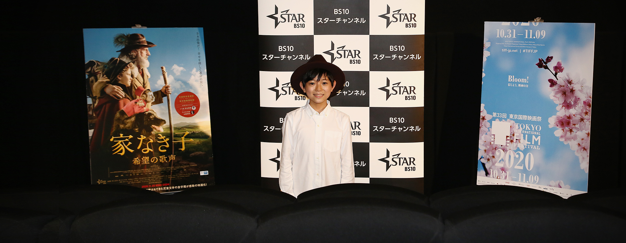 Remi, Nobody's Boy (QA) Toshiki Kumagai (Actor)