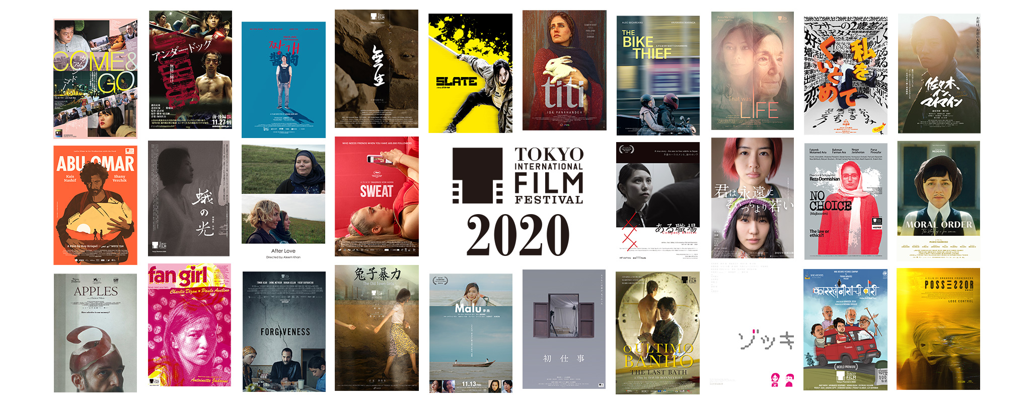 Tokyo Premiere 2020: A new showcase category with a focus on World Premiere and Asian Premiere films by unique directors from around the world. While maintaining a balance of works from Japan, Asia, Europe, and America, this program retains the former three competition sections' selection vantage.