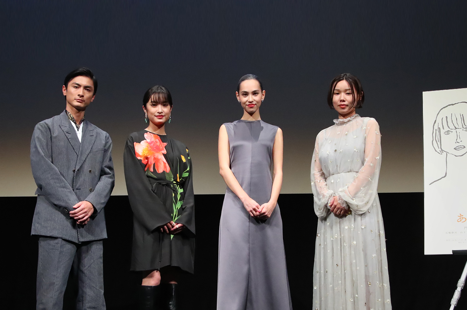 Aristocrats (SA) Mugi Kadowaki (Actress), Kiko Mizuhara (Actress), Kengo Kora (Actor), Yukiko Sode (Director)
