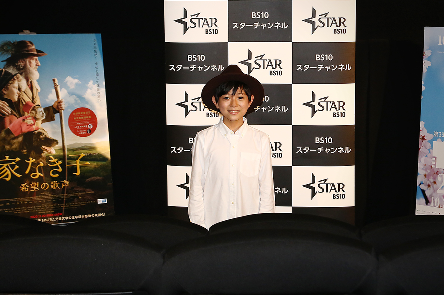 Remi, Nobody's Boy (QA) Toshiki Kumagai (Actor)