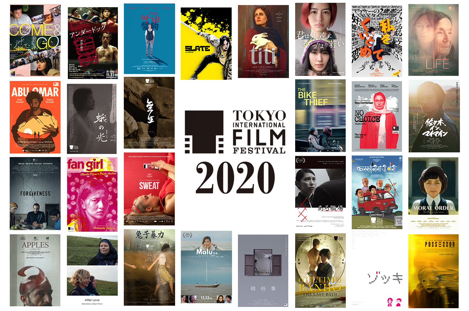 第33回東京国際映画祭 上映作品：ワールド・プレミアやアジアン・プレミアの作品を中心に、内外の個性豊かな監督による新作の披露を観客と共に祝福するショーケース