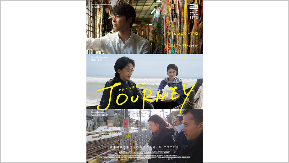 韓国/アジア映画 2018 MEMORIES Memories (Short 2019) - IMDb